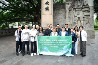 Guizhou Strengthens Tourism Ties with ASEAN countries 